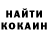 КОКАИН 98% Uriyah Panas