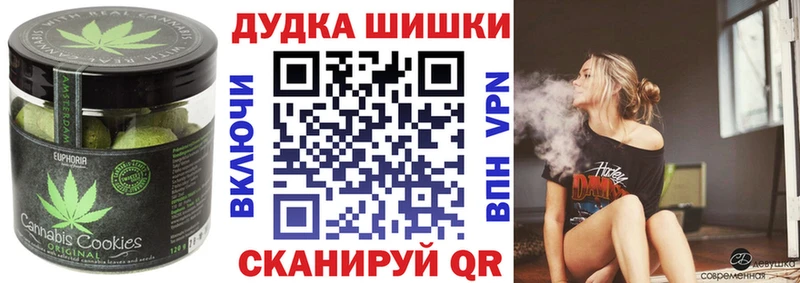 Cannafood конопля  KRAKEN зеркало  Пласт  мориарти официальный сайт  как найти наркотики 