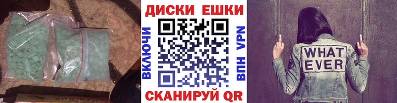 купить  сайты  Пласт  Ecstasy Philipp Plein 