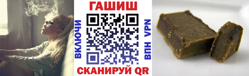 Гашиш AMNESIA HAZE где купить наркоту Пласт