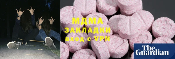 кокаин Алзамай