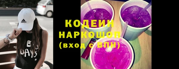 марки nbome Алексин