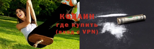 кокаин Алзамай