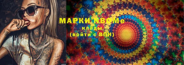 гидропоника Покровск