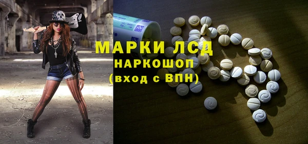 меф Покачи
