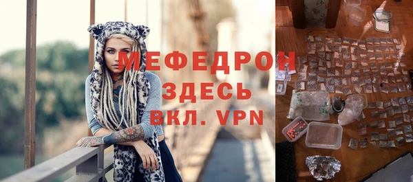 меф Покачи