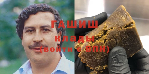 марки nbome Алексин