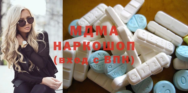 марки nbome Алексин