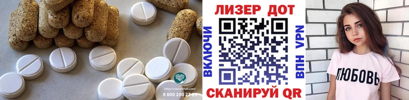 ЛСД экстази ecstasy  где купить наркоту  Пласт 