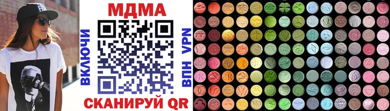дарнет шоп  mega ССЫЛКА  МДМА crystal  Пласт 