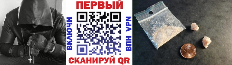 где купить наркоту  Пласт  KRAKEN сайт  МЕТАМФЕТАМИН Декстрометамфетамин 99.9% 