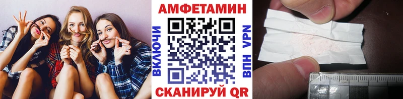 Первитин Methamphetamine Пласт
