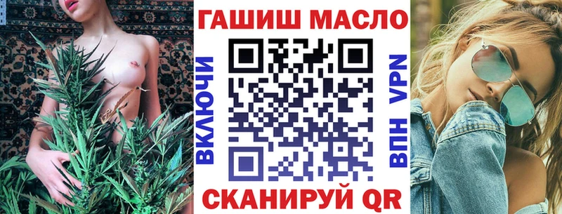 дарнет шоп  Пласт  ТГК вейп с тгк 